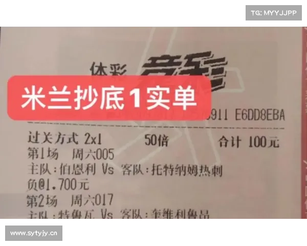 08月05日竞彩推荐:每日赛前分析,赛前方案,实单扫盘推荐 08月05日竞彩推荐:每日赛前分析,赛前方案,实单扫盘推荐